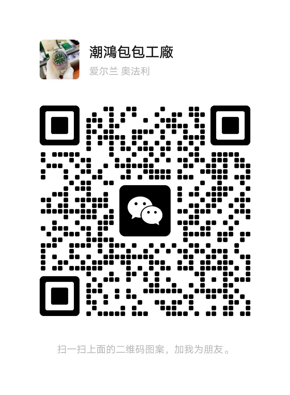 微信扫码咨询